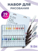 Без бренда «BOX16-2KPAINTSOIL12X24PROSET» в Вологде в интернет-магазине Без бренда «BOX16-2KPAINTSOIL12X24PROSET» в Вологде