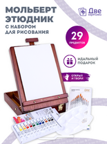 Без бренда «Коробка 6 шт. Набор подарочный «Две картинки» 27 предметов: этюдник 35 см из бука, краски акрил 12x12 мл, 2 холста 22x30 на мдф, 10 кистей, мастихин, палитра» в Вологде