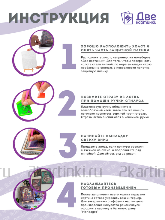 Алмазная мозаика частичная 27x33 KDA023 Святой Пантелеимон Целитель за 564 руб.  в интернет-магазине  Алмазная мозаика частичная 27x33 Святой Пантелеимон Целитель