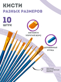 Тип товара EASEL2KSM40PAINTSET