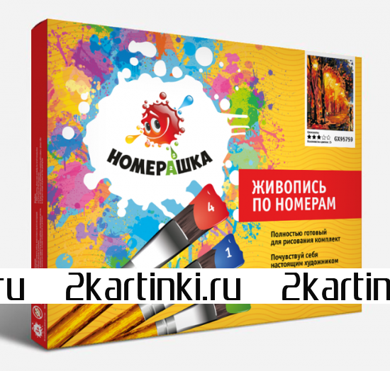 Картина по номерам 40x50 GX25152 Первое свидание на берегу моря за 440 руб.  в интернет-магазине  Картина по номерам 40x50 Первое свидание на берегу моря