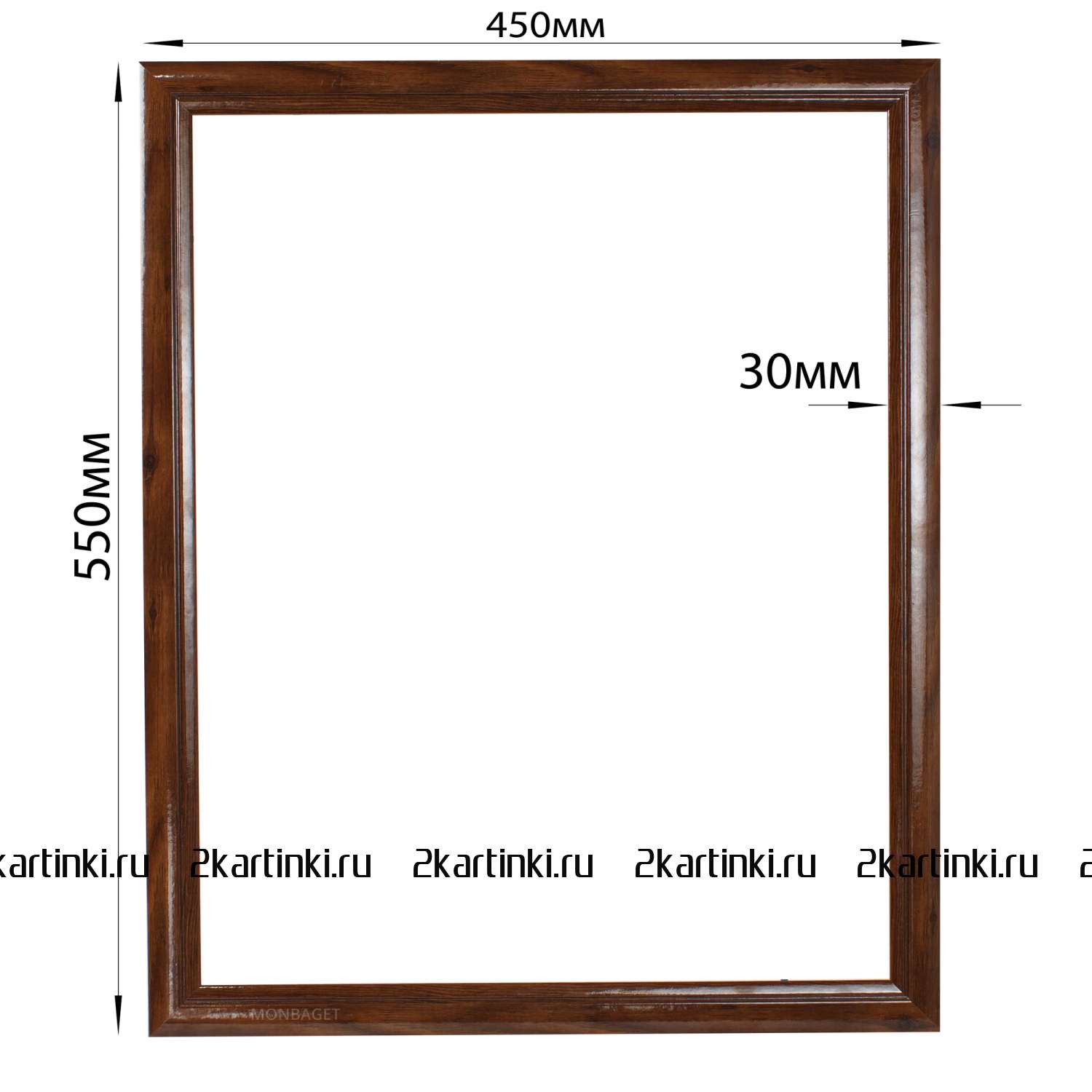 Багетная рамка для картин штутгарт 40x50, артикул 2k22305shtgrt4050 купить  по цене 770.00 рублей в Вологде — интернет магазин Две картинки.