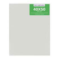 Без бренда «Коробка 20 шт.: Холст Две картинки на подрамнике 40X50» в Вологде