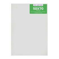 Без бренда «Коробка 20 шт.: Холст Две картинки на подрамнике 50X70» в Вологде