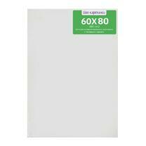 Без бренда «Коробка 10 шт.: Холст Две картинки на подрамнике 60X80» в Вологде