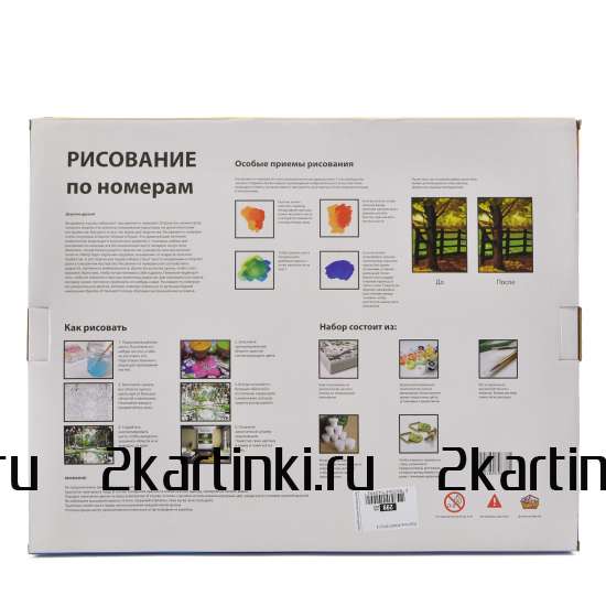 Картина по номерам 40x50 WA7663 Еноты и бабочка на цветочной поляне за 420 руб. в интернет-магазине Картина по номерам 40x50 Еноты и бабочка на цветочной поляне