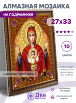 Без бренда «BOX50-KDA002» в Вологде в интернет-магазине  Без бренда «BOX50-KDA002» в Вологде