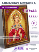 Без бренда «BOX50-KDA004» в Вологде в интернет-магазине  Без бренда «BOX50-KDA004» в Вологде