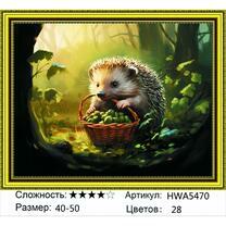 Ёж и корзина с грибами