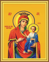 Без бренда «Пресвятая Богородица Иверская/» в Вологде