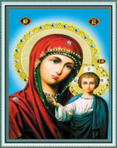 Без бренда «Матерь Божья с Иисусом Христом» в Вологде