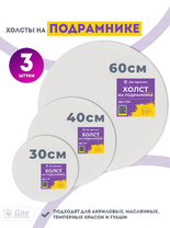 Без бренда «BOX10-2KCNVD280PACK04» в Вологде