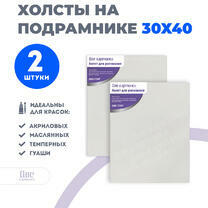 Без бренда «Набор 2 шт. холст Две картинки на подрамнике 30X40» в Вологде в интернет-магазине  Без бренда «Набор 2 шт. холст Две картинки на подрамнике 30X40» в Вологде
