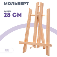 Без бренда «Коробка 100 шт.: Мольберт Две картинки настольный, 30 см» в Вологде в интернет-магазине Без бренда «Коробка 100 шт.: Мольберт Две картинки настольный, 30 см» в Вологде