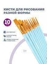 Без бренда «2KBRUSHESPLSTC10LB» в Вологде в интернет-магазине Без бренда «2KBRUSHESPLSTC10LB» в Вологде