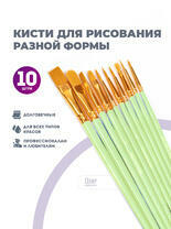 Без бренда «BOX100-2KBRUSHESPLSTC10LG» в Вологде в интернет-магазине Без бренда «BOX100-2KBRUSHESPLSTC10LG» в Вологде
