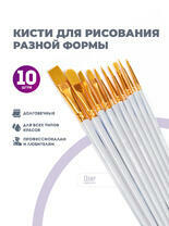 Без бренда «2KBRUSHESPLSTC10WH» в Вологде в интернет-магазине Без бренда «2KBRUSHESPLSTC10WH» в Вологде
