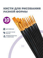 Без бренда «BOX100-2KBRUSHESPLSTC10BK» в Вологде в интернет-магазине Без бренда «BOX100-2KBRUSHESPLSTC10BK» в Вологде